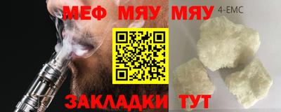 первитин Комсомольск-на-Амуре