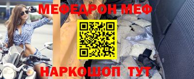 первитин Комсомольск-на-Амуре