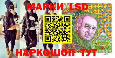 ГАЛЛЮЦИНОГЕННЫЕ ГРИБЫ Конаково