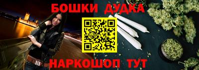 первитин Комсомольск-на-Амуре