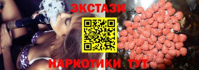 первитин Комсомольск-на-Амуре