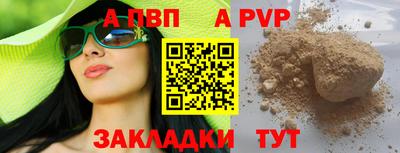 mdpv Коммунар