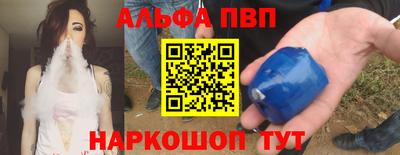 первитин Комсомольск-на-Амуре