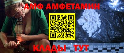 первитин Комсомольск-на-Амуре