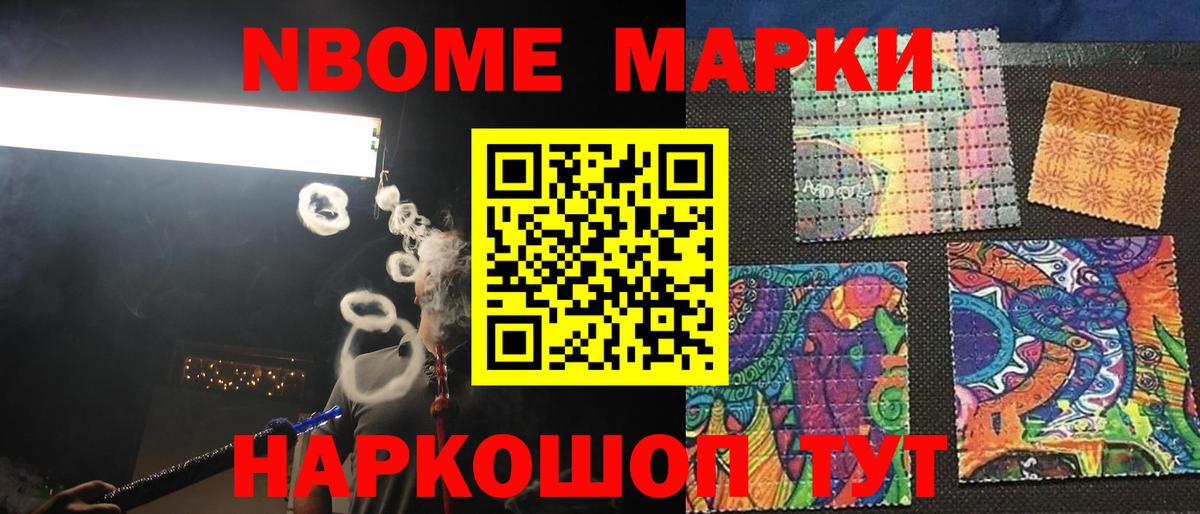 Лсд 25 экстази кислота  Вход с VPN  Севастополь  LSD-25 экстази кислота 