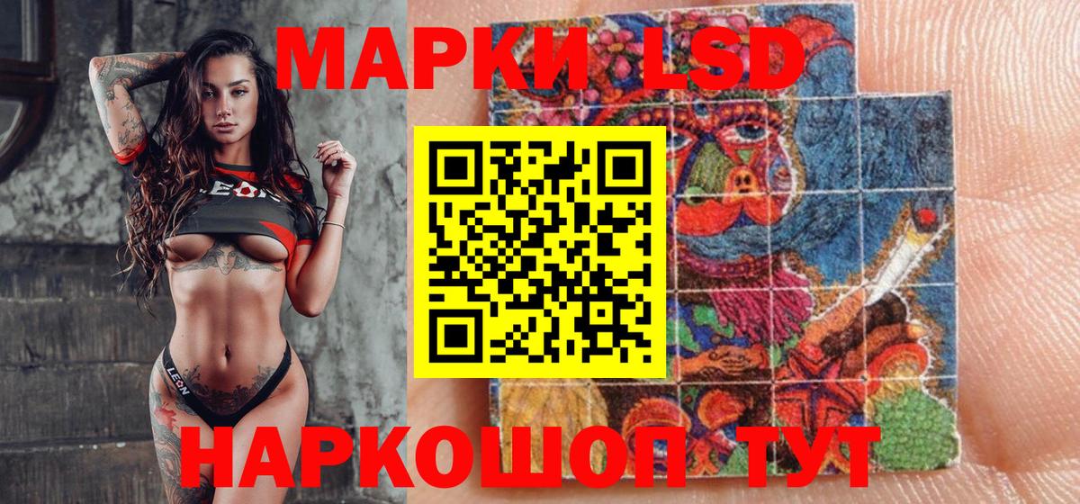 Марки NBOMe 1500мкг  Вход с VPN  Марки NBOMe 1500мкг  Севастополь 