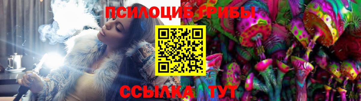 Севастополь  цены   Вход с VPN  Галлюциногенные грибы ЛСД 