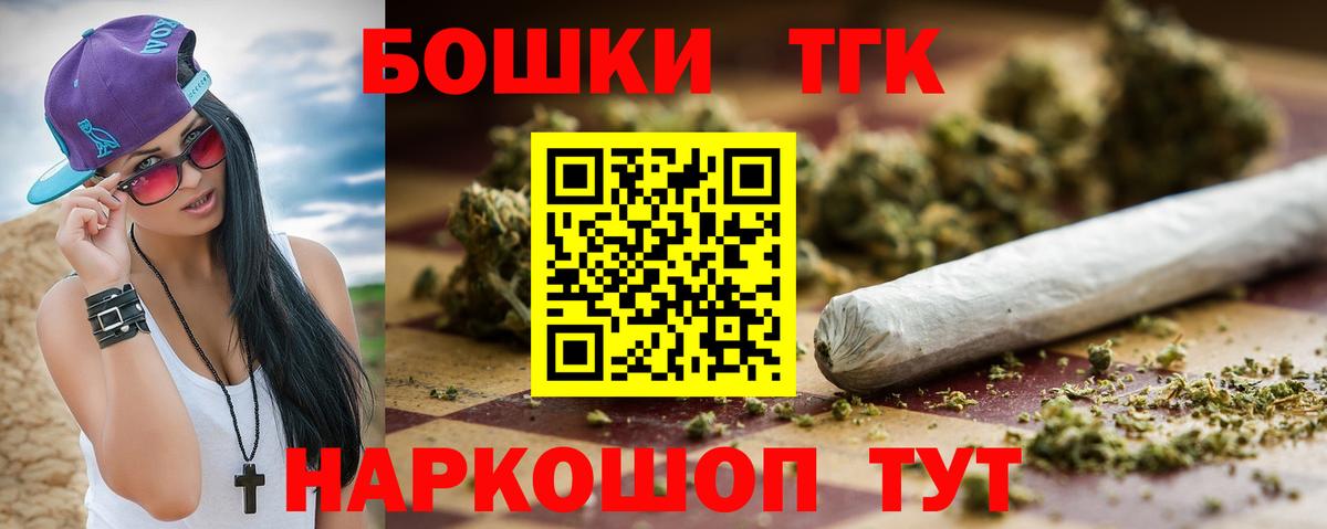 Бошки марихуана Ganja Севастополь